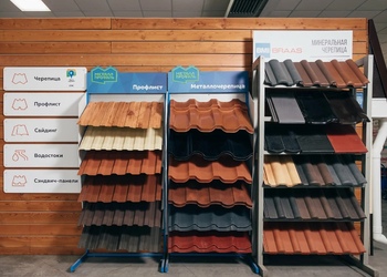 Шоурум компании СтройМаркет Нахабино 0